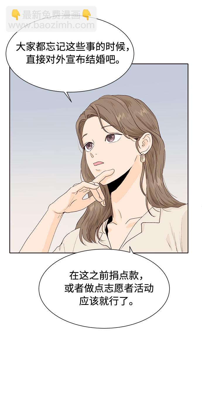 第5话21
