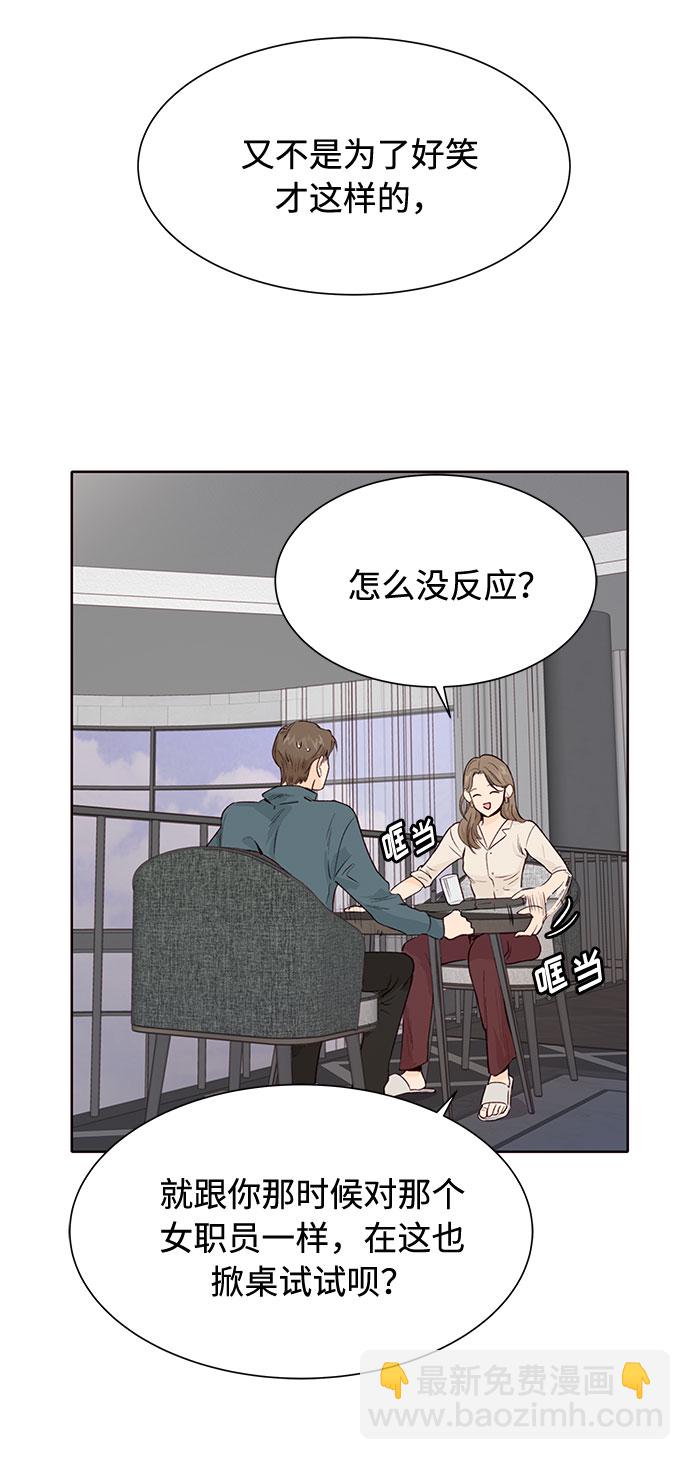 第5话27