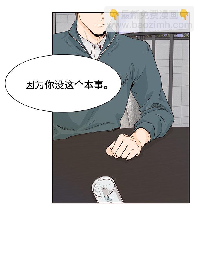 第5话29