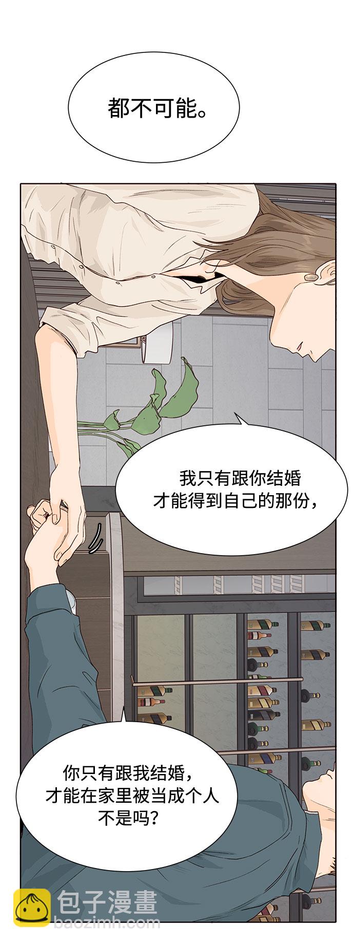 第5话31