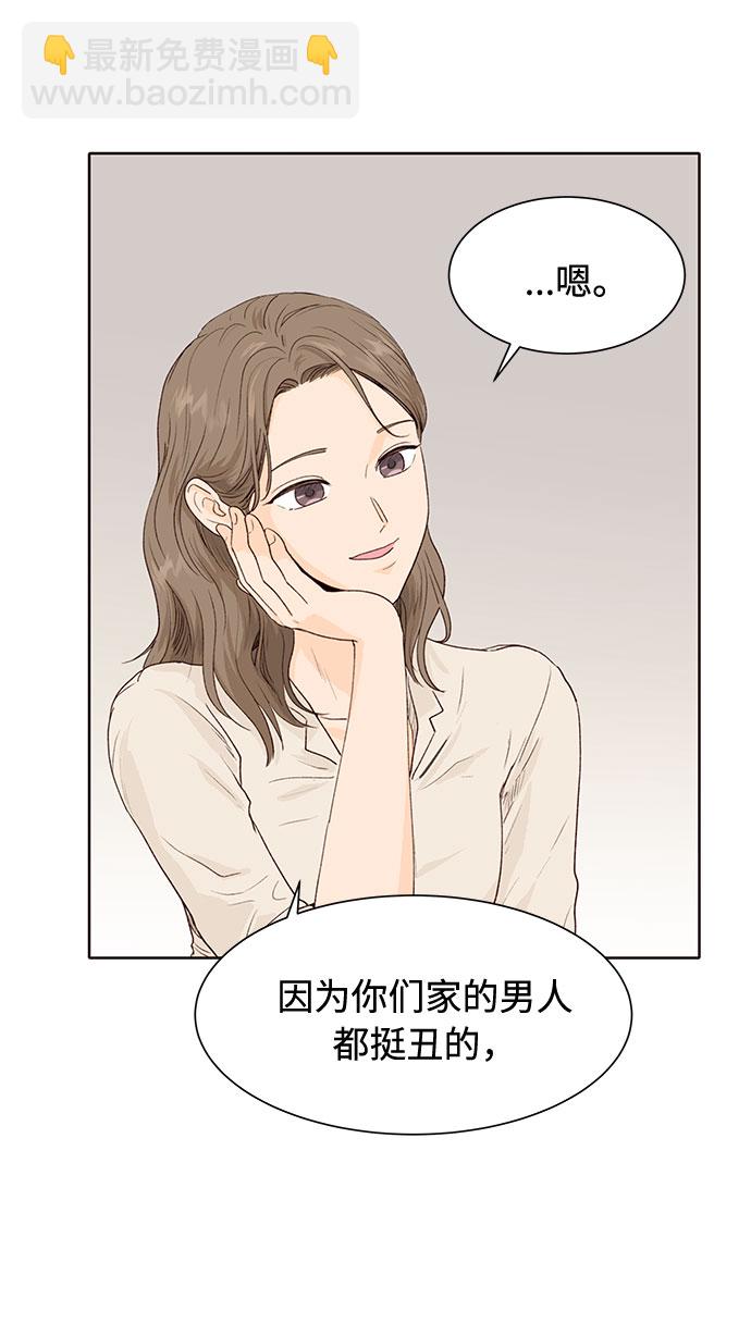 第5话33