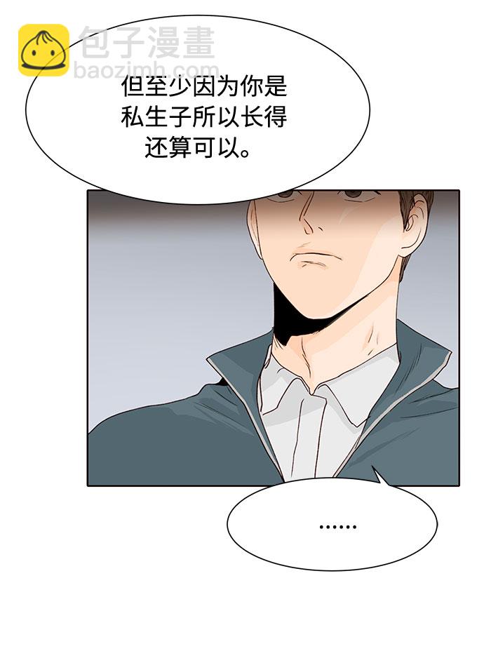 第5话34
