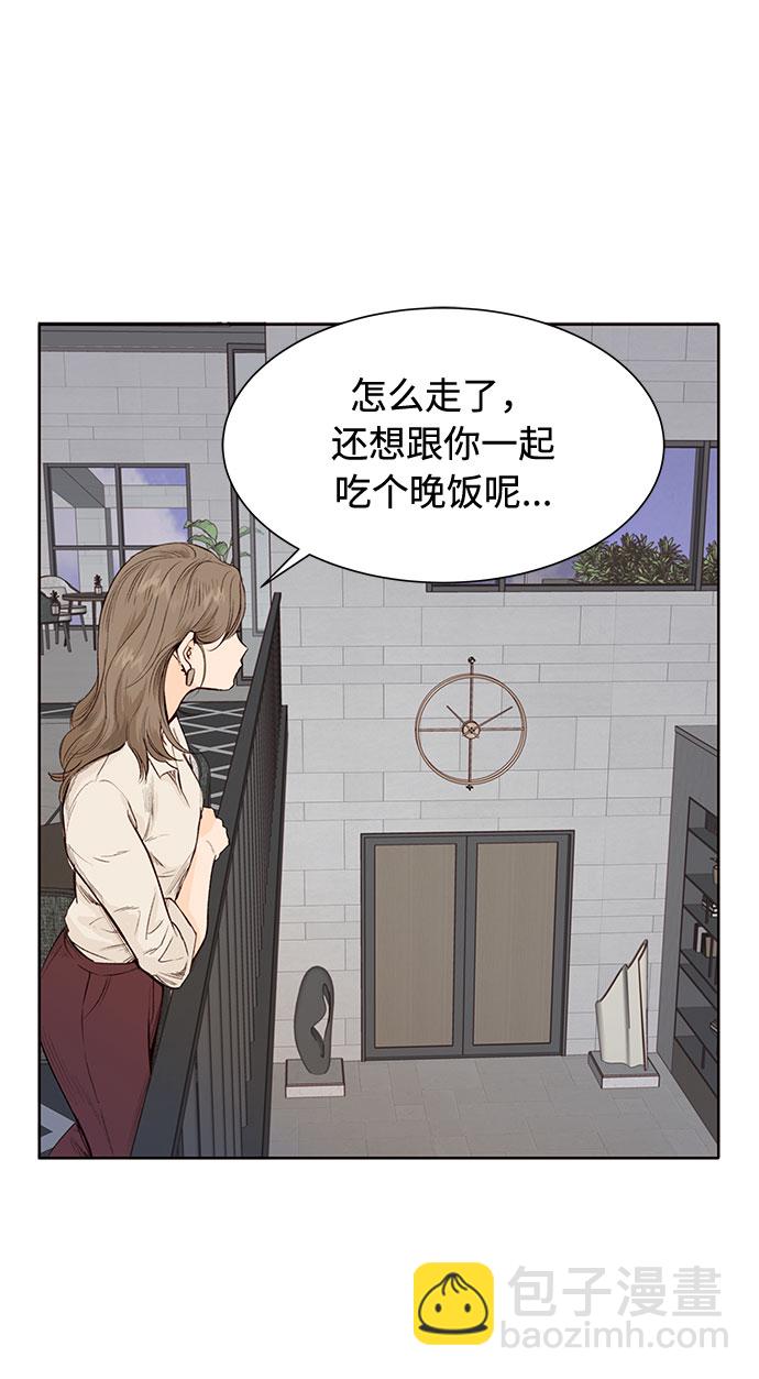 第5话37