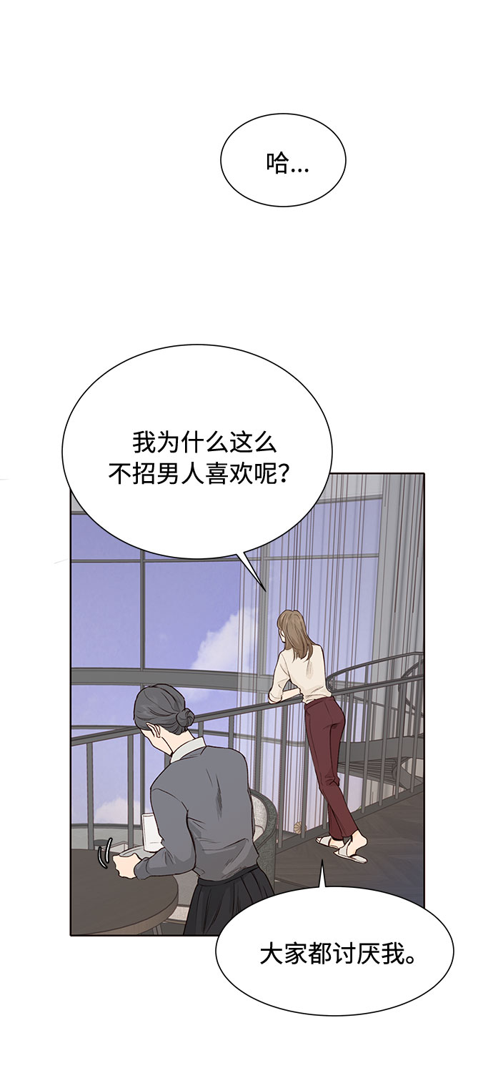 第5话38