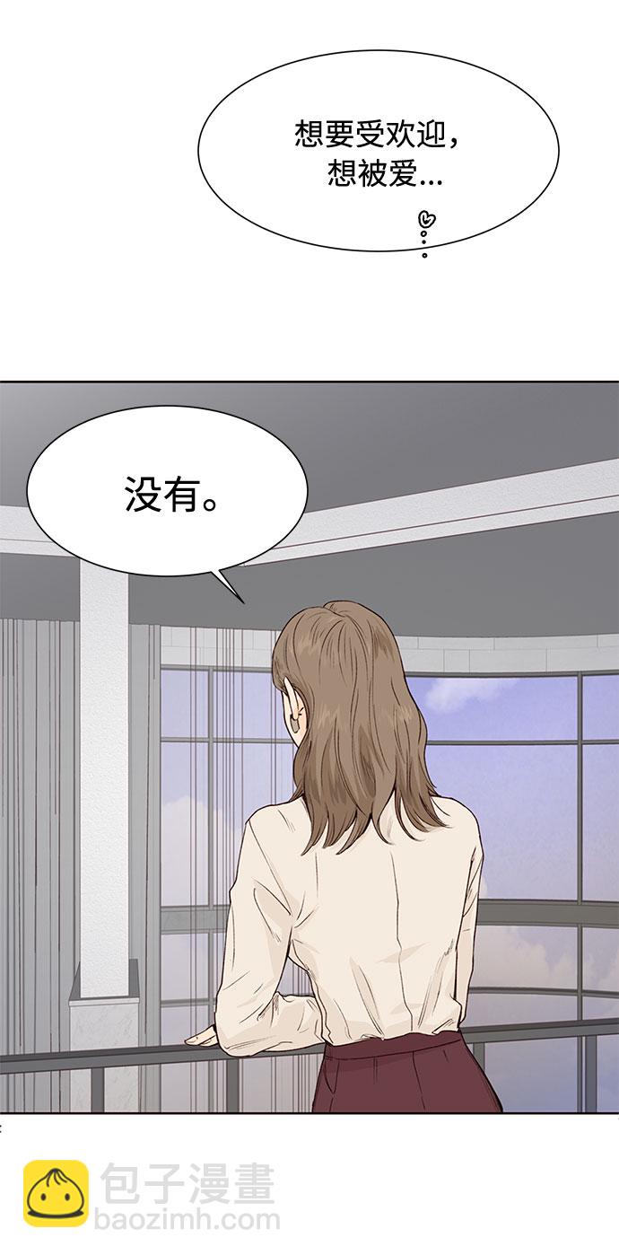 第5话40