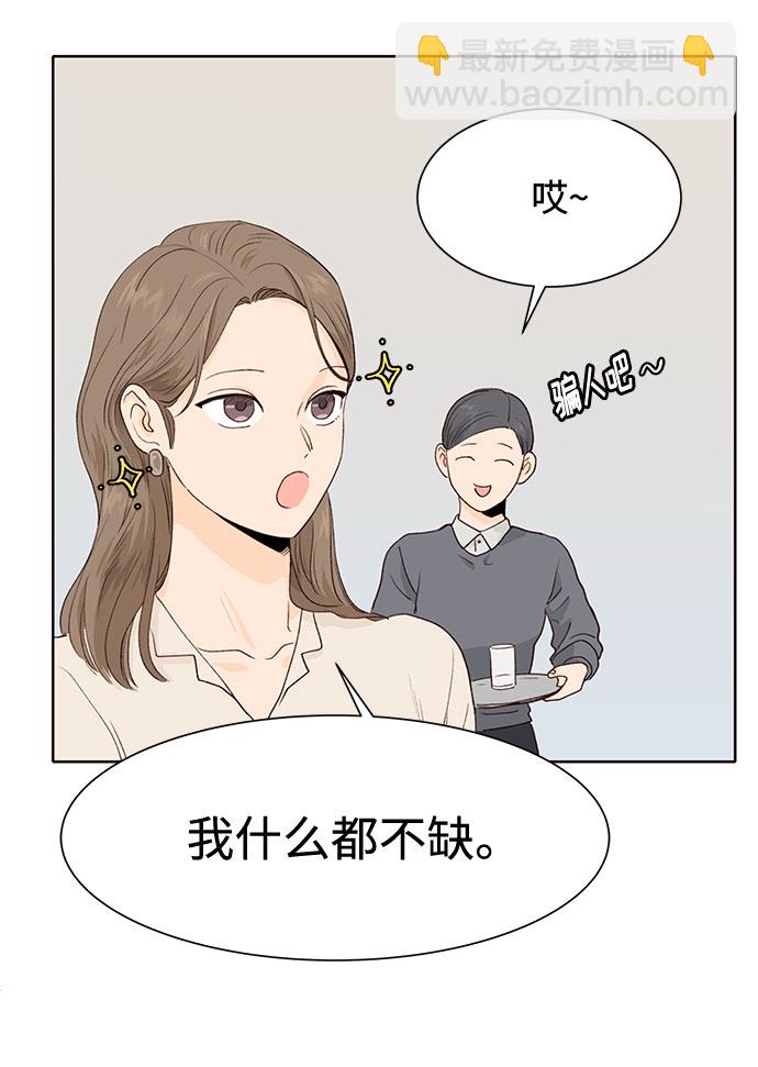 第5话41