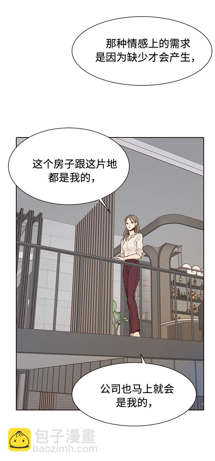 第5话42