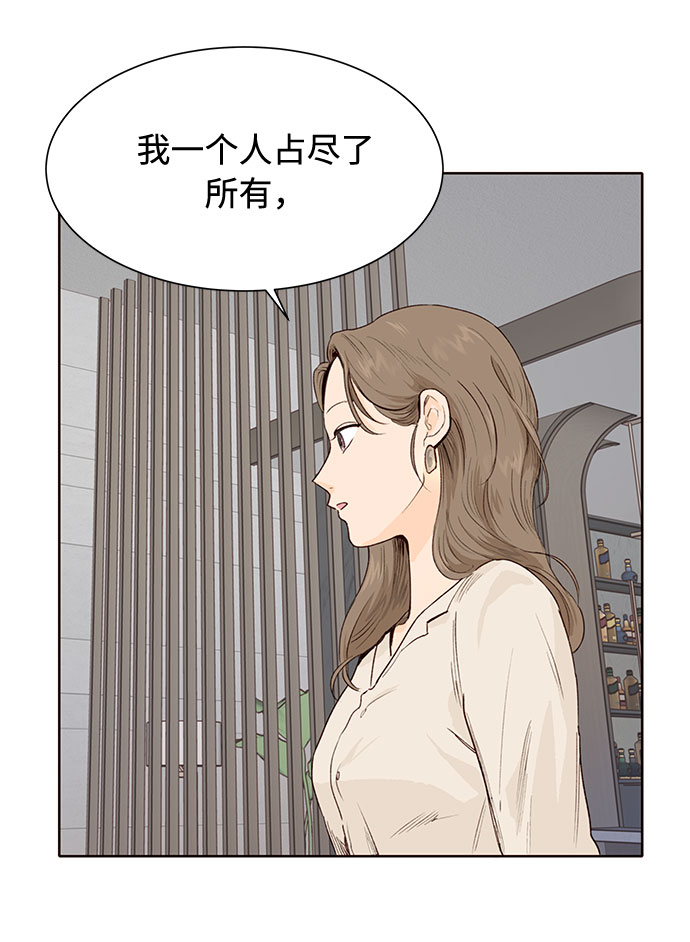 第5话43