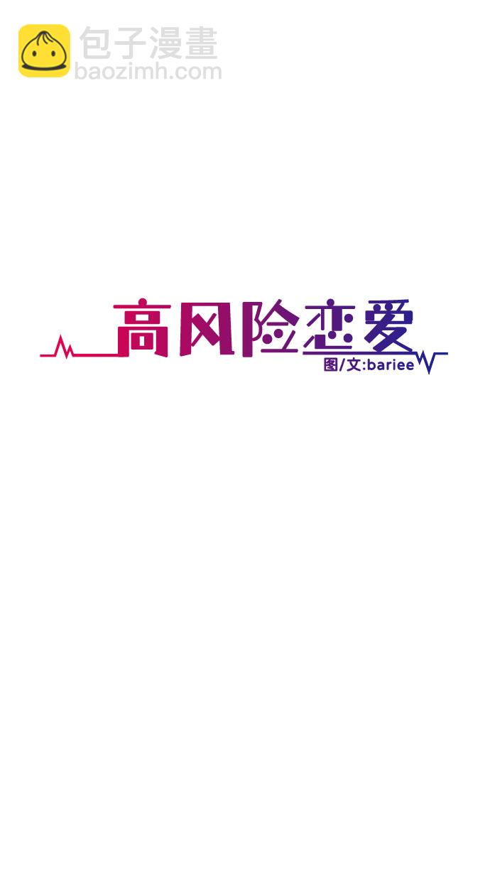 第5话45