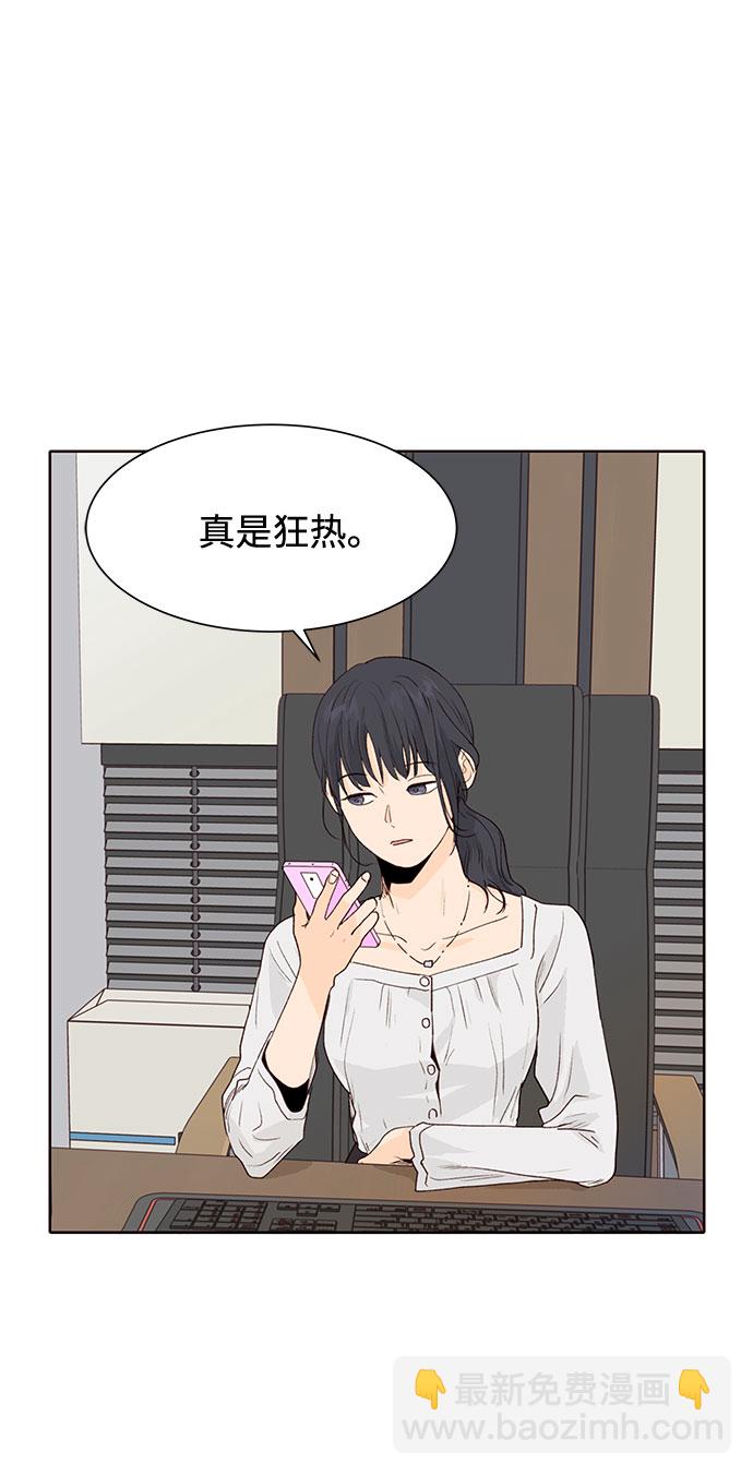 第5话52