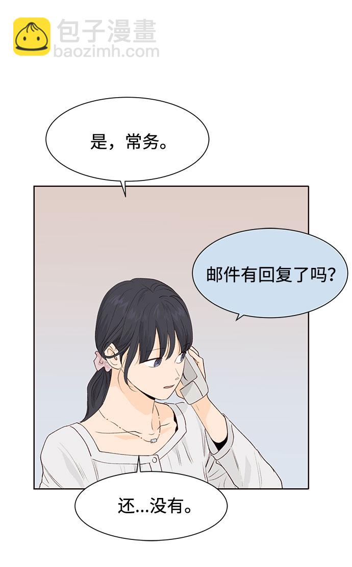 第5话54