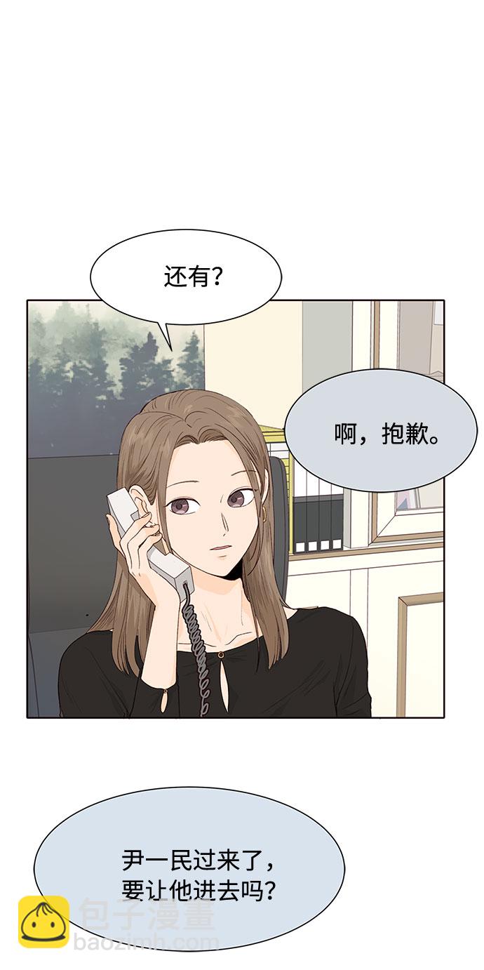 第5话61