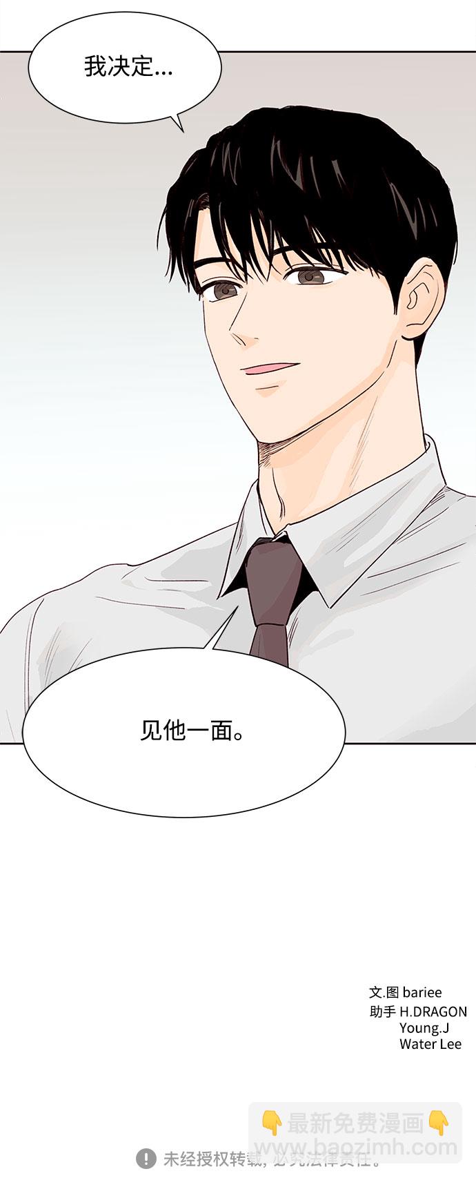 第5话67