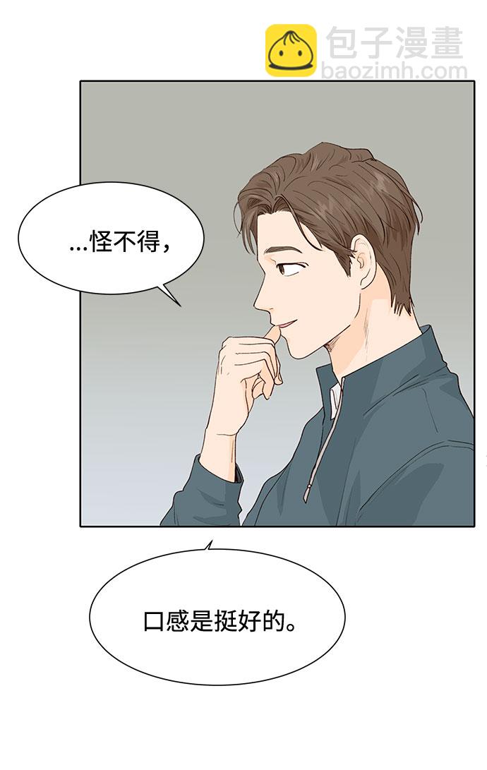 第5话7