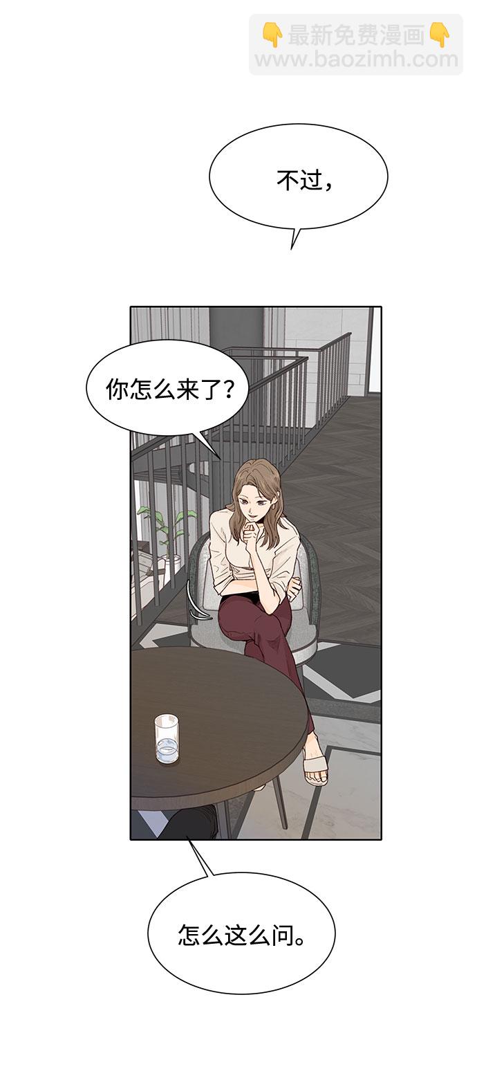 第5话8