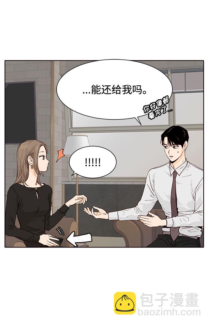 第6话13