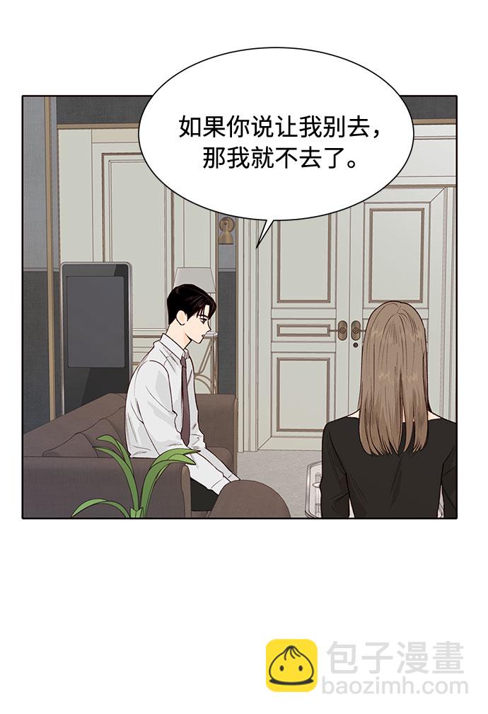 第6话15