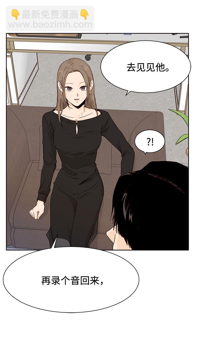 第6话17