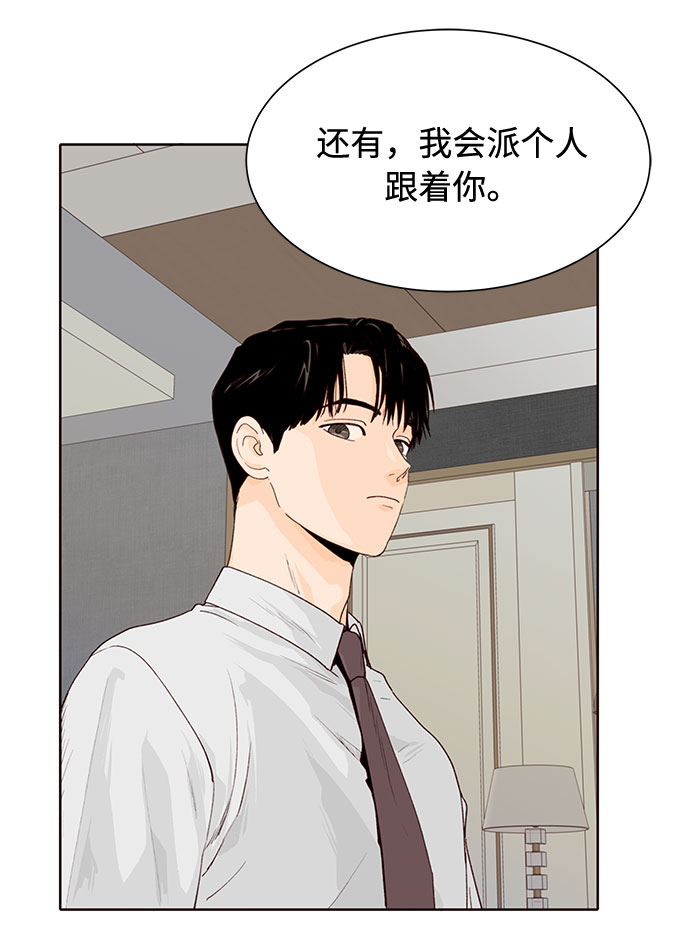 第6话18