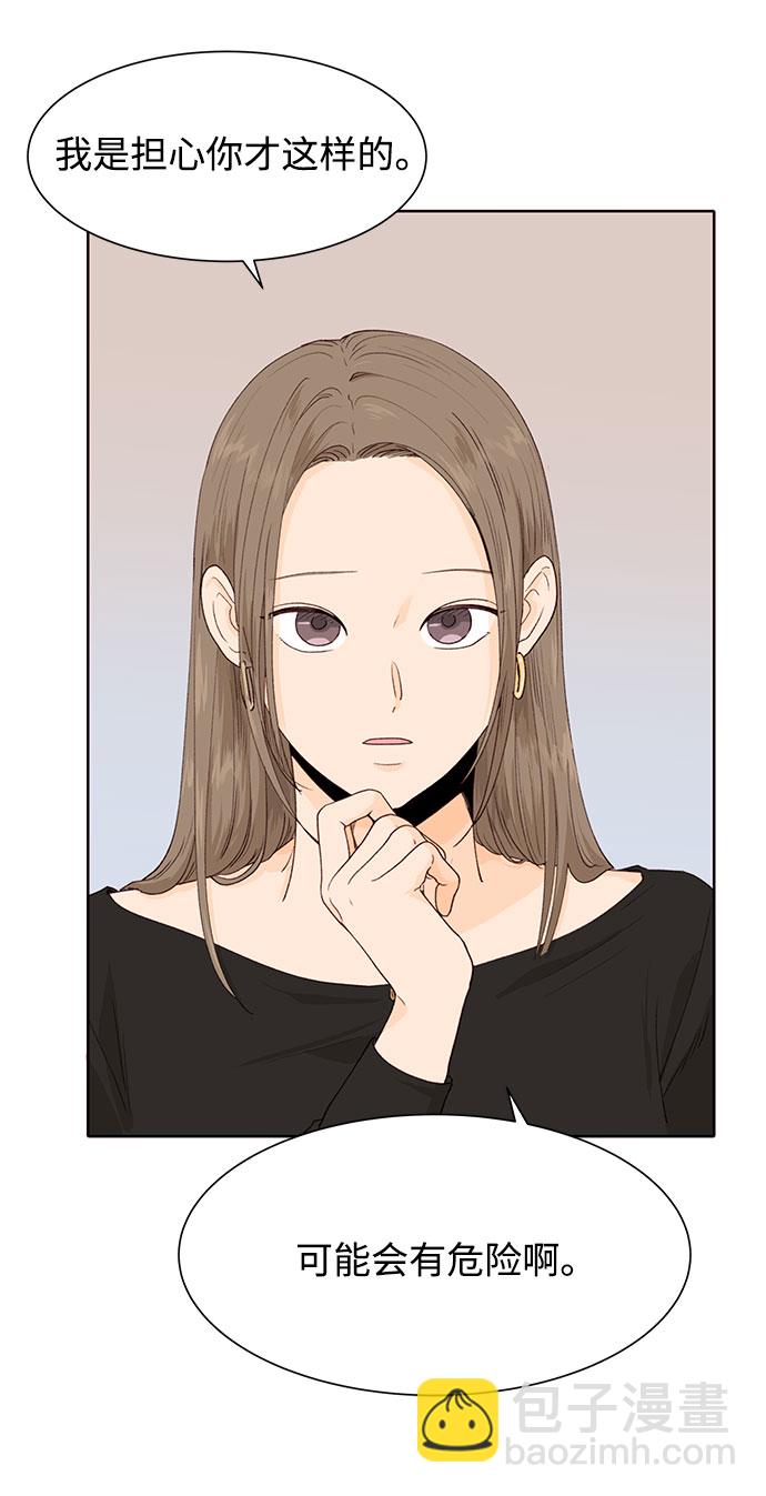 第6话19