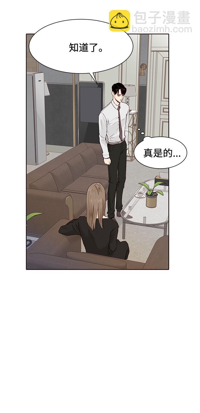 第6话20