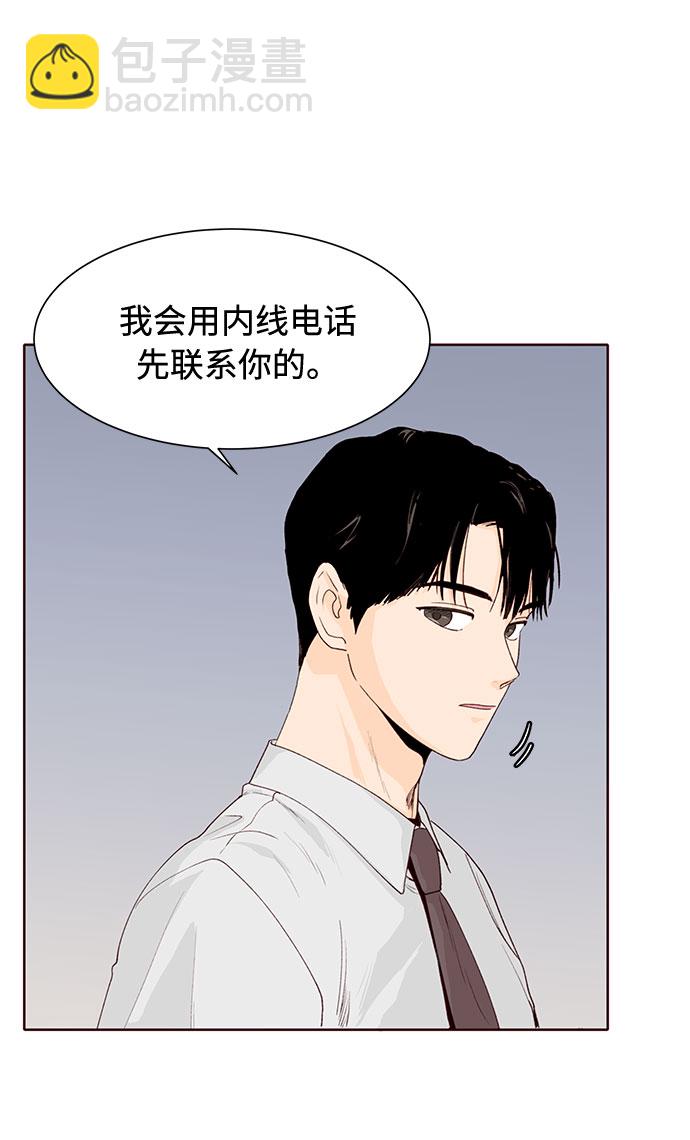 第6话29