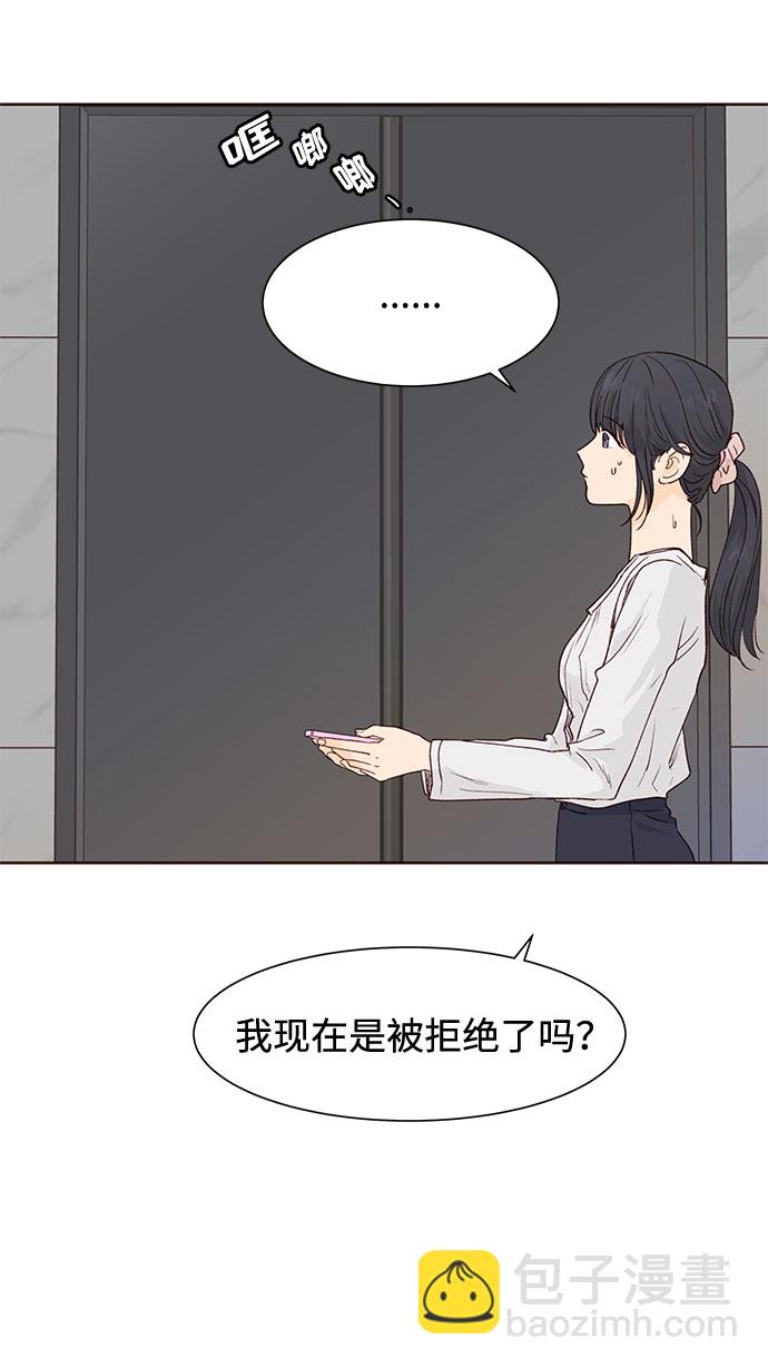 第6话31