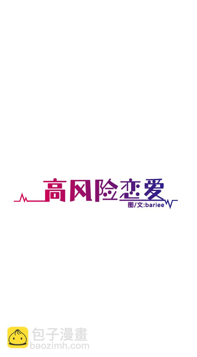 第6话32