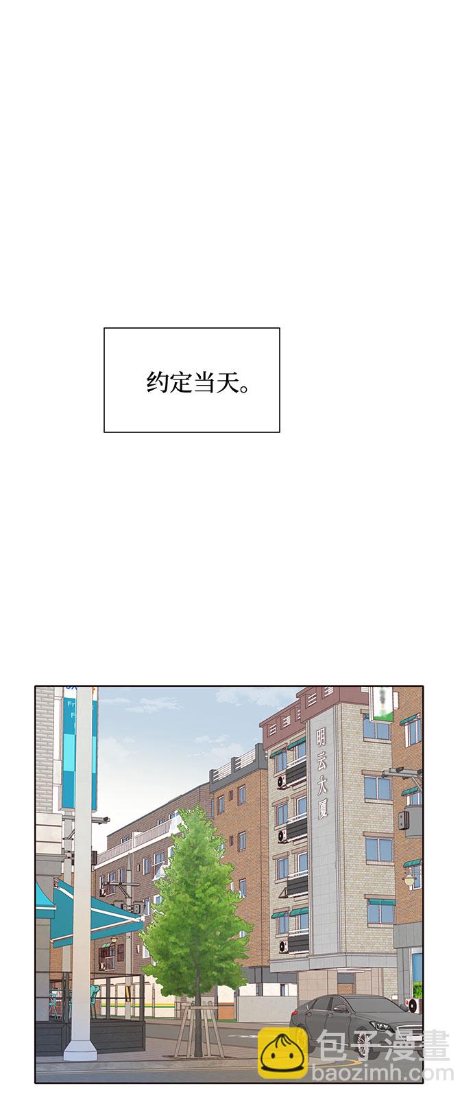 第6话33