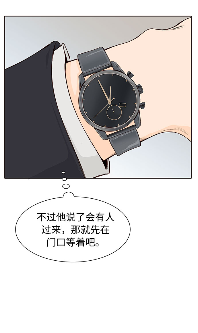 第6话38