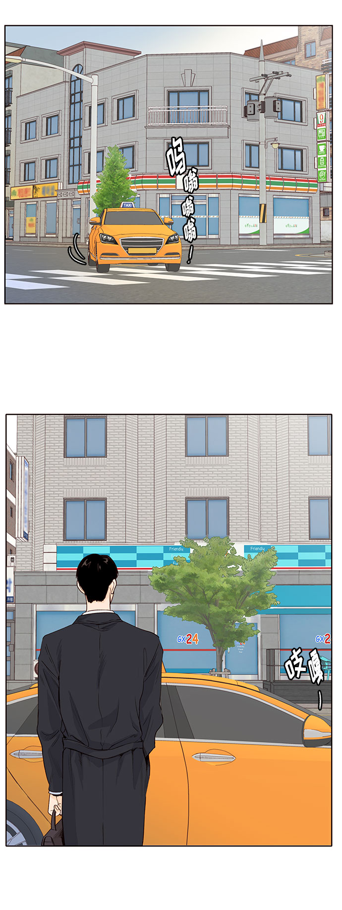 第6话40