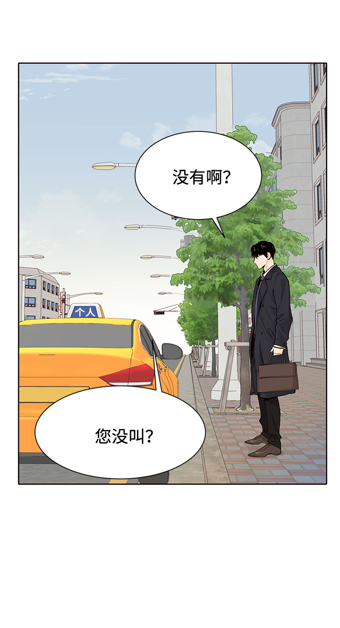 第6话42