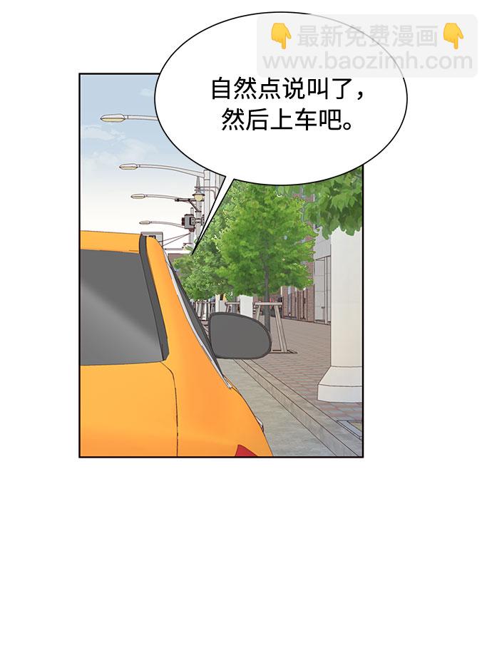 第6话43