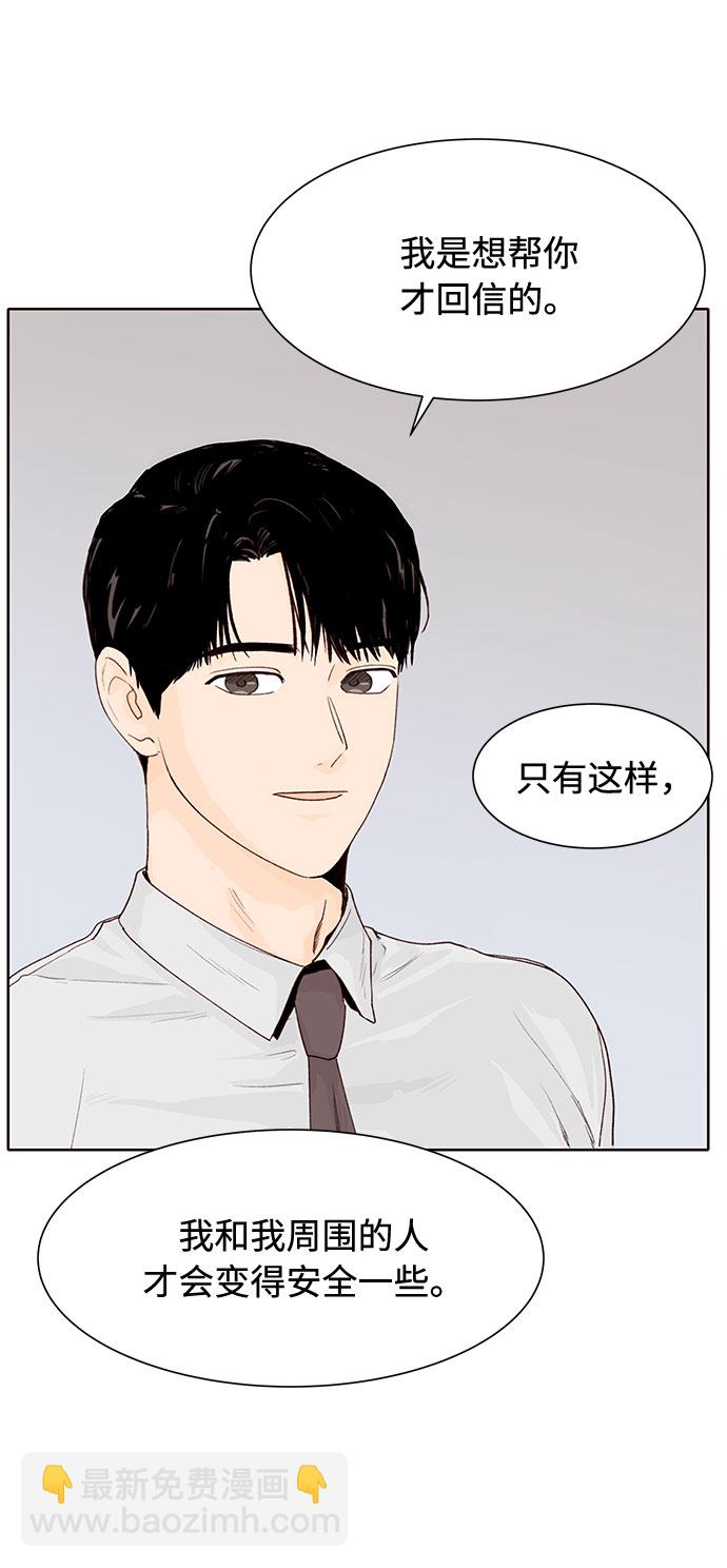 第6话5