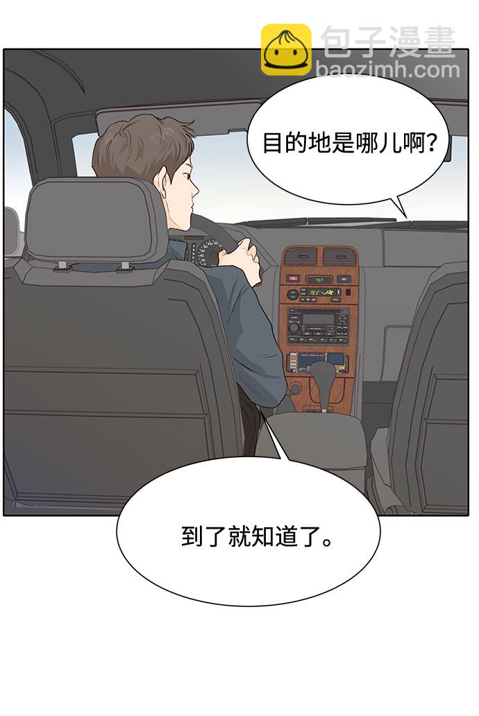 第6话54