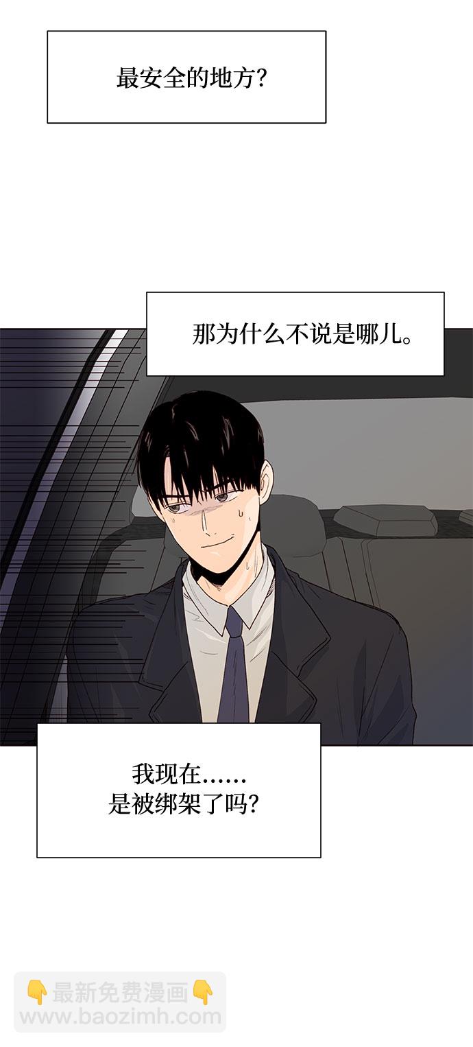 第6话57