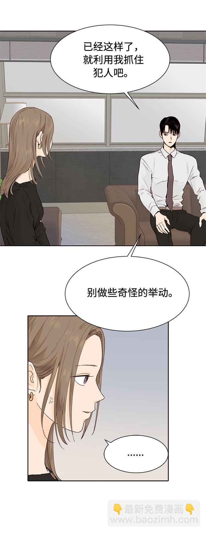 第6话6