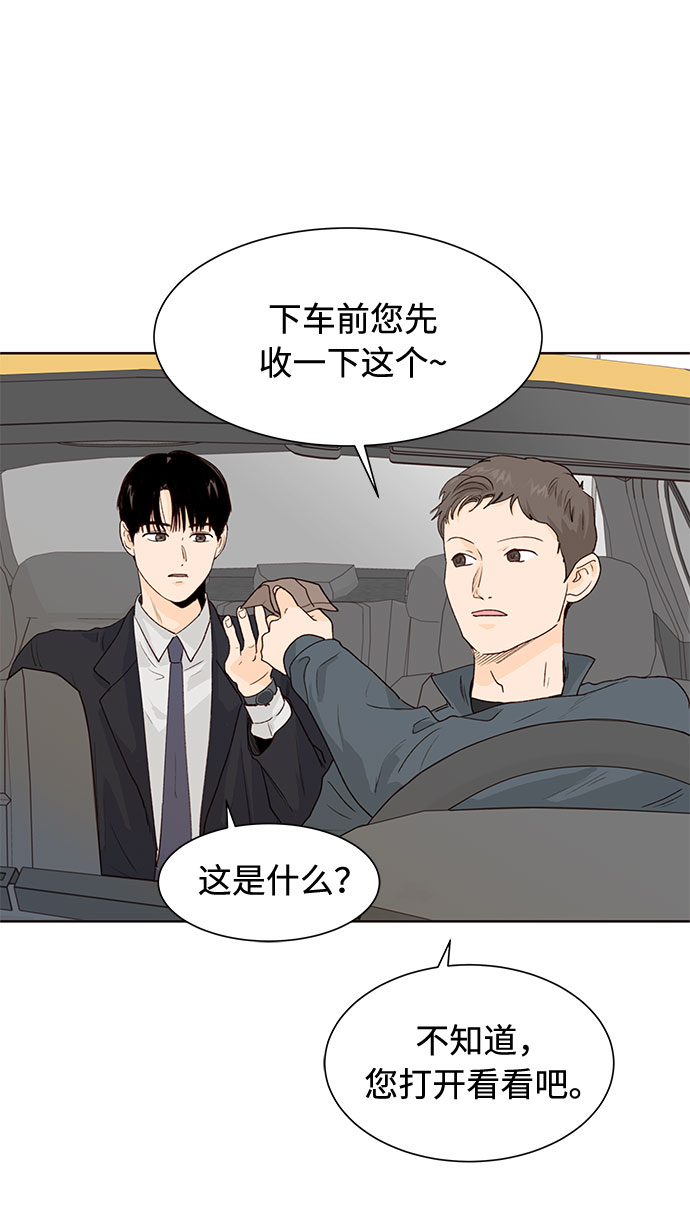 第6话60
