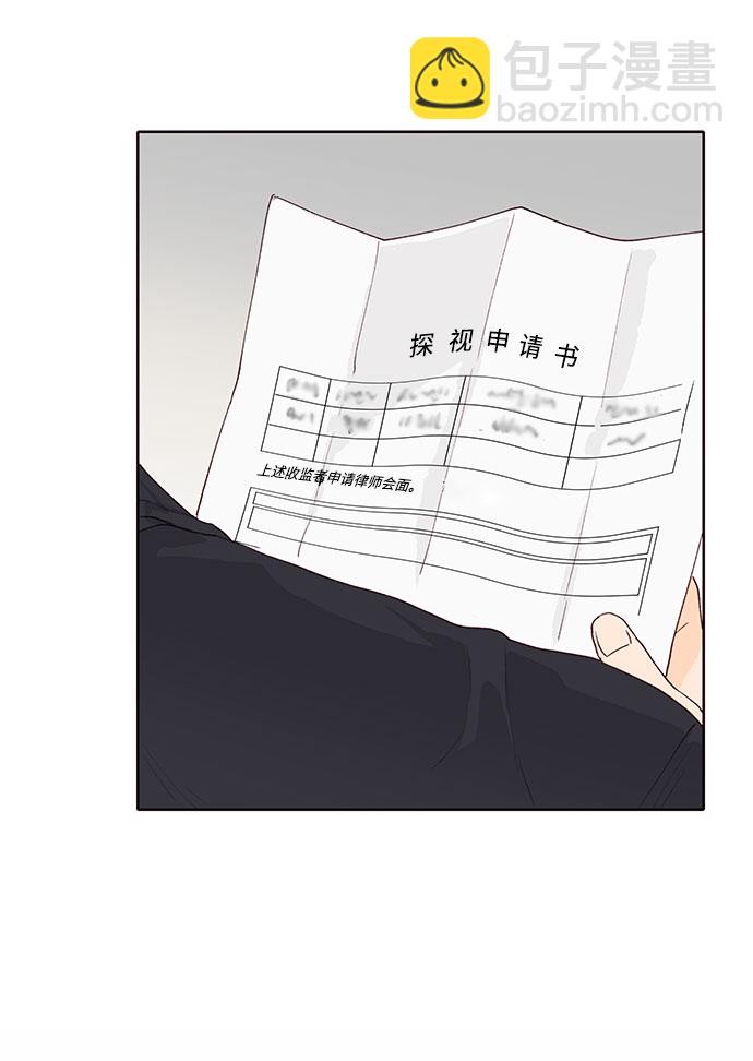 第6话67