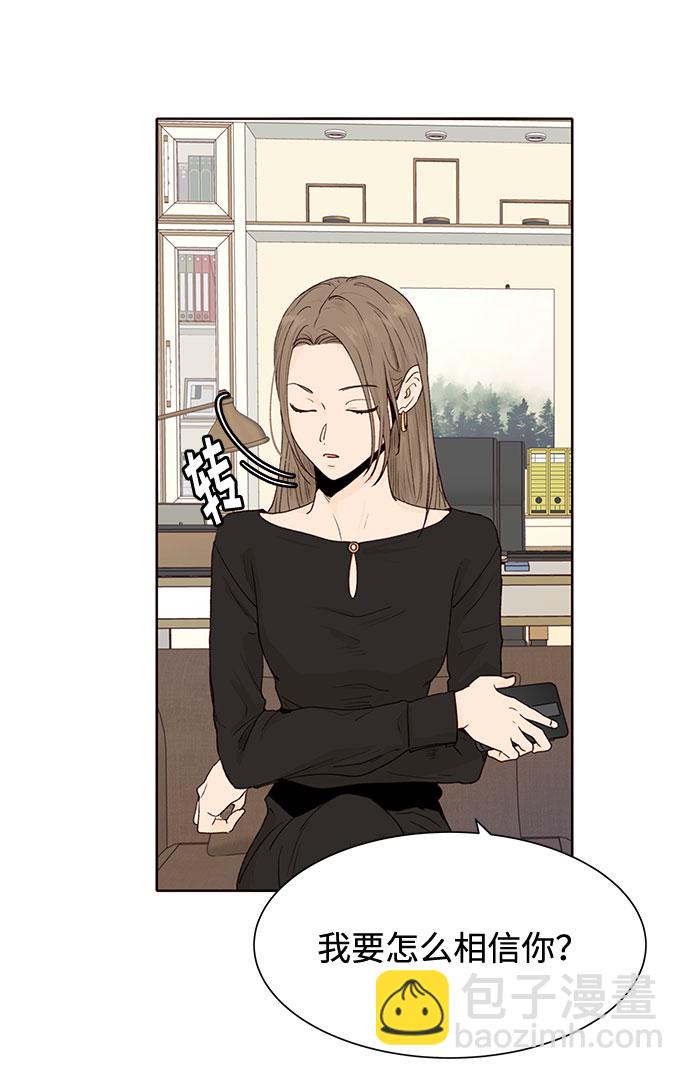 第6话7