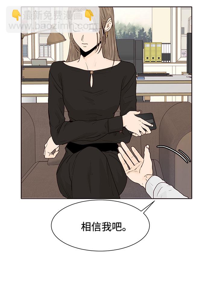 第6话8