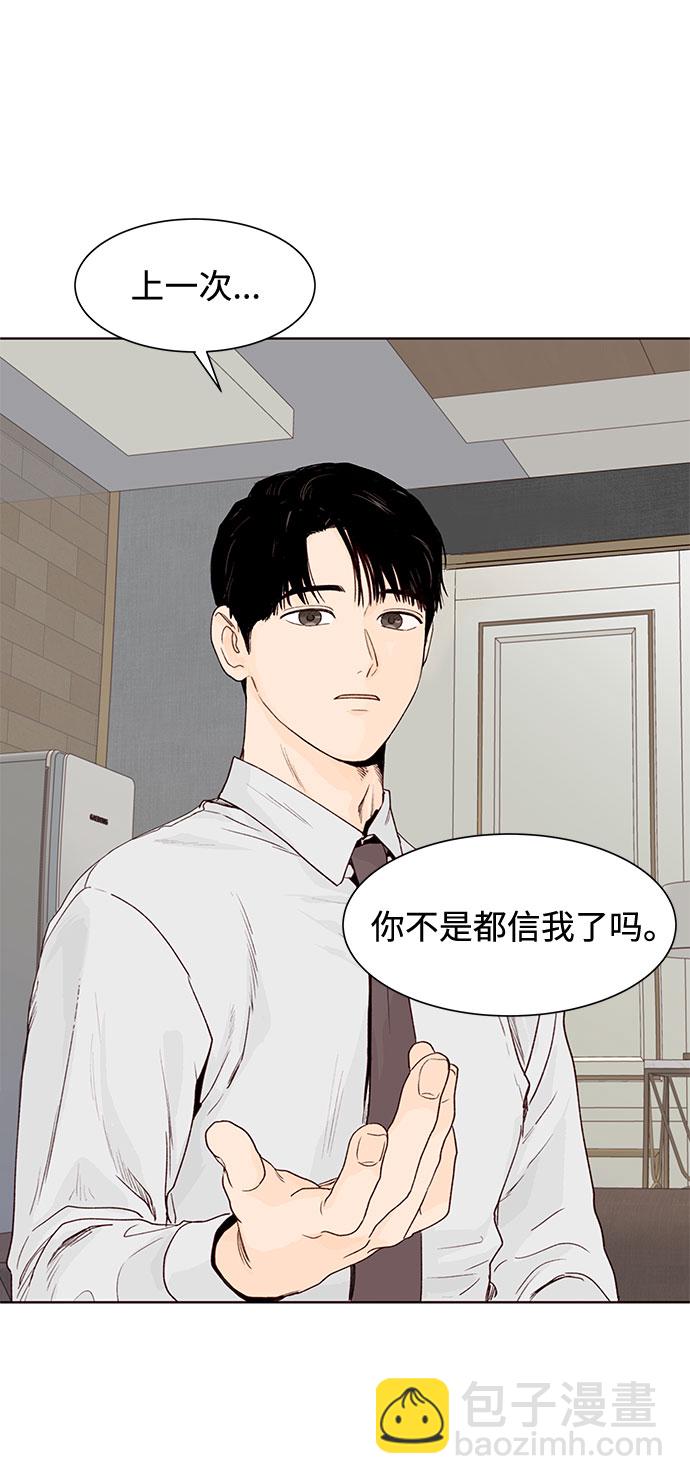第6话9