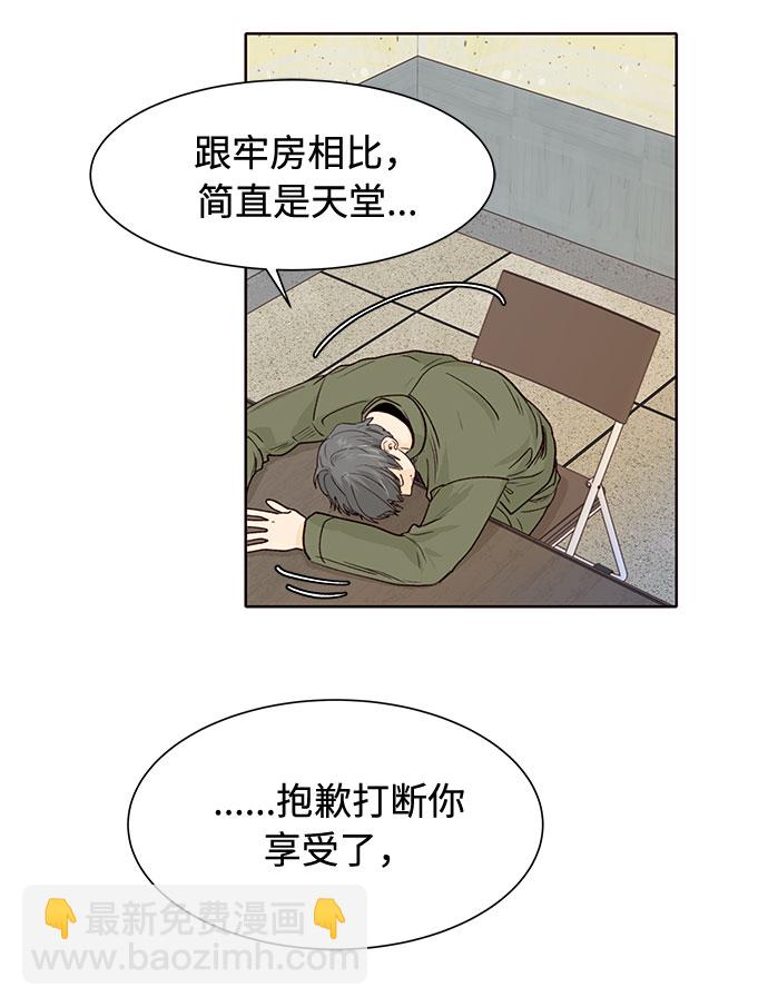 第7话12