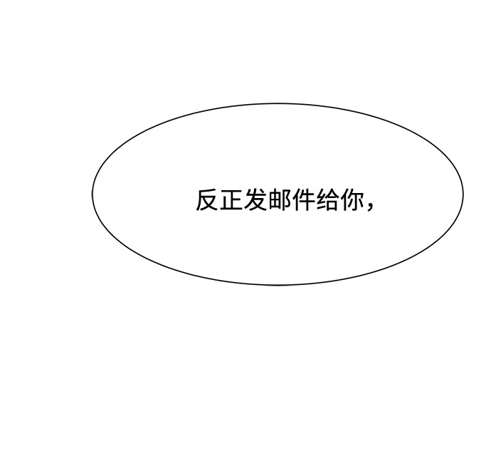 第7话17