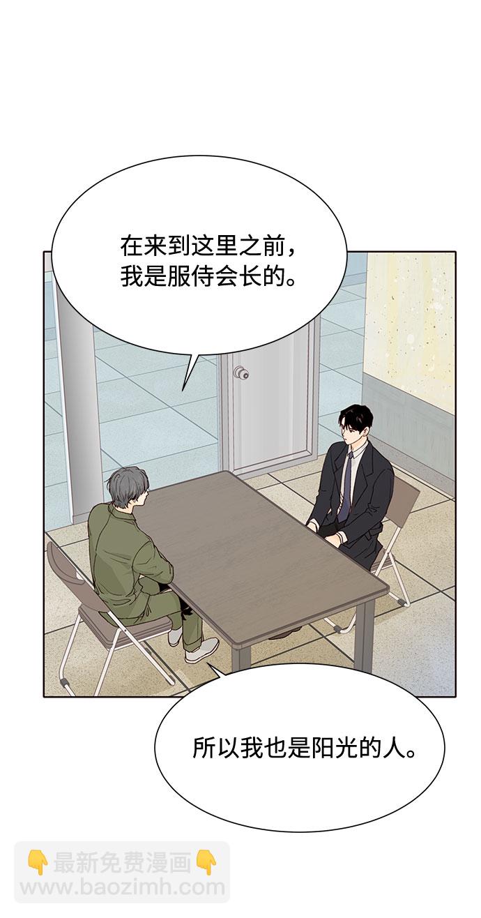 第7话21