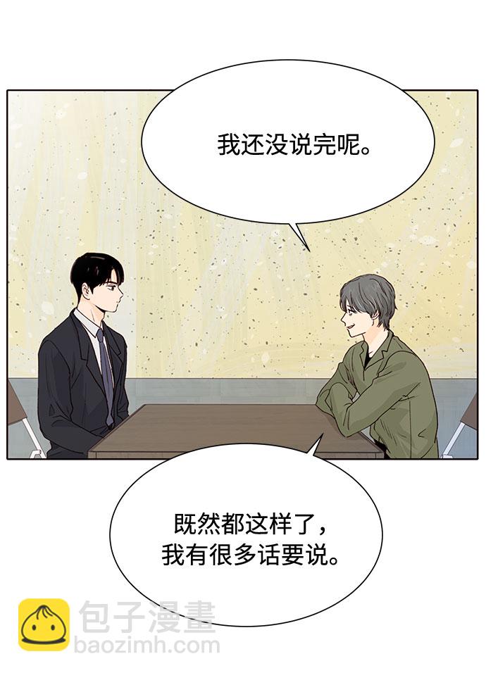 第7话24