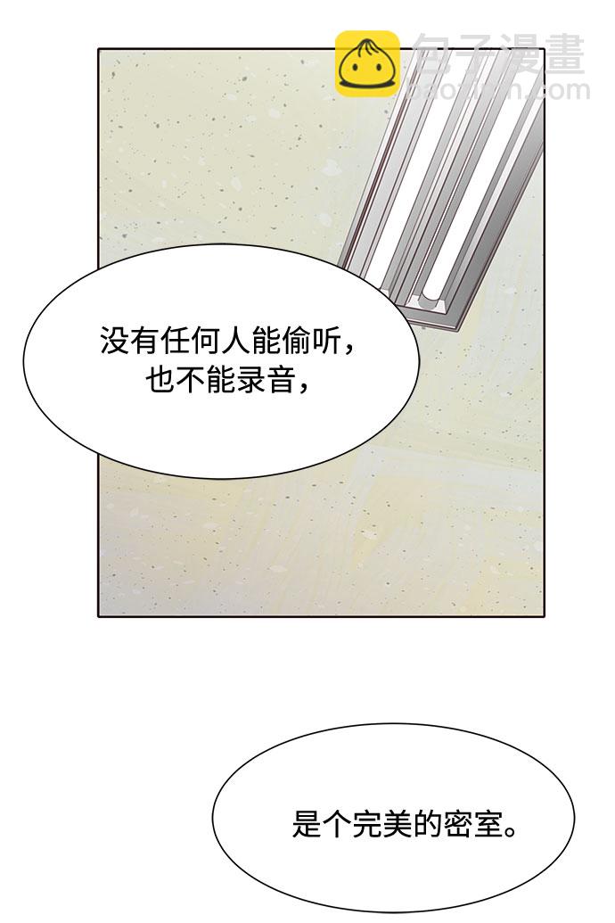 第7话26