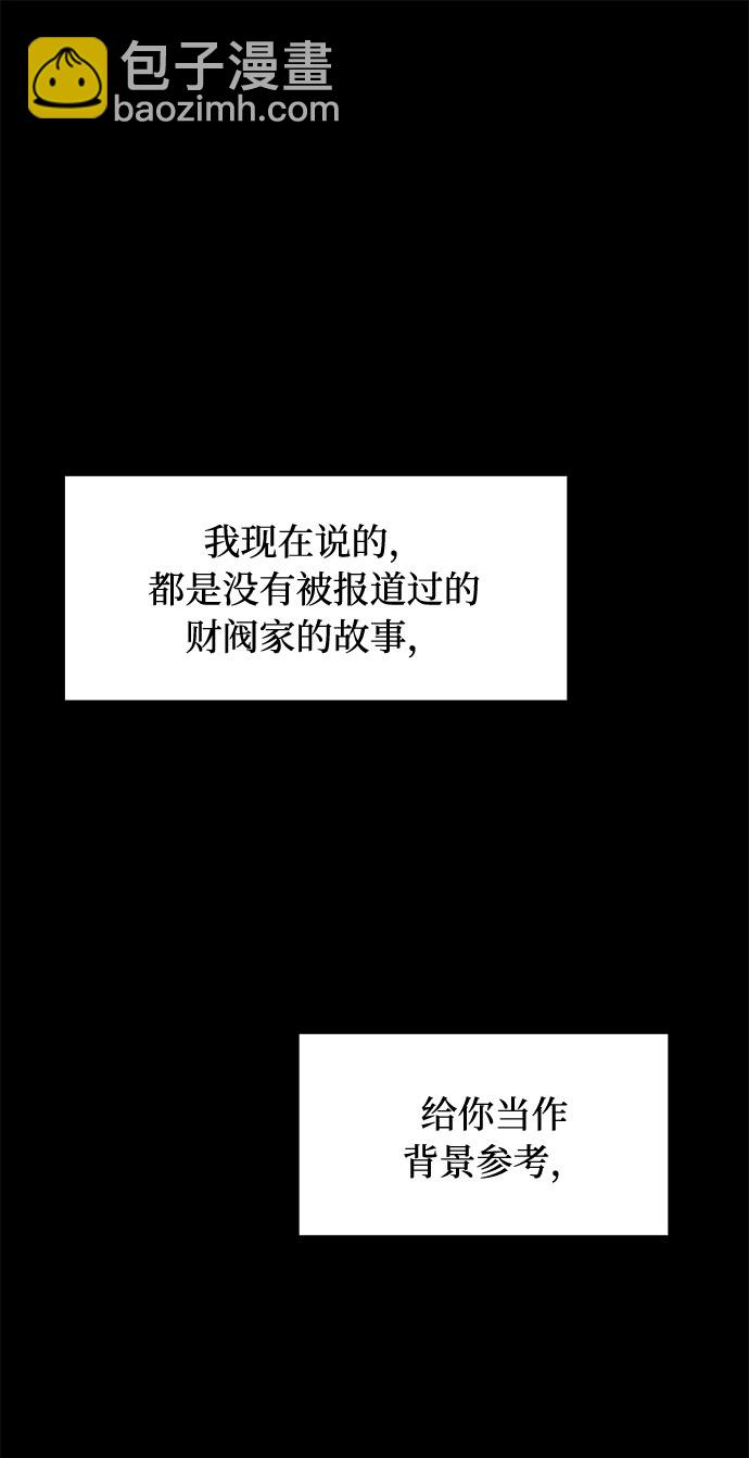 第7话29
