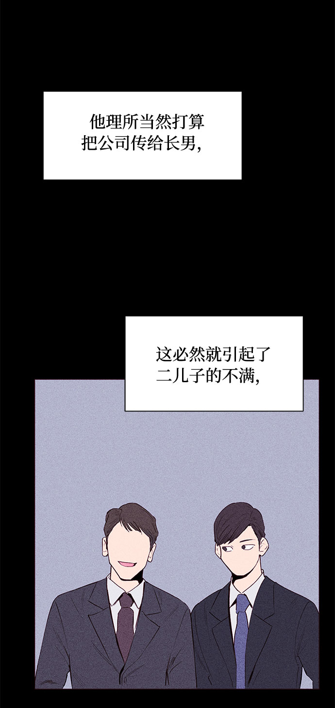 第7话31