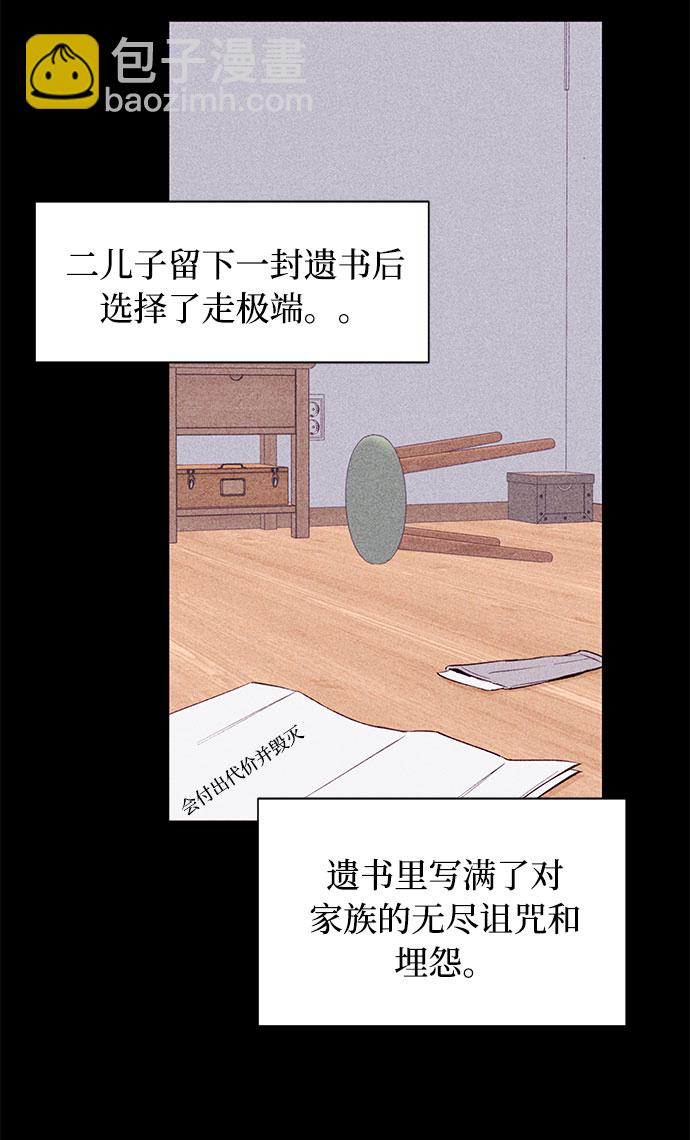 第7话33